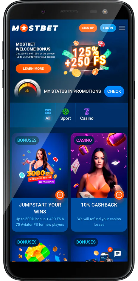 Mostbet प्रचार पृष्ठको स्क्रिनसट