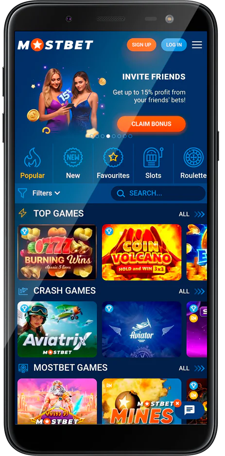 Mostbet मा क्यासिनो खण्डको स्क्रिनसट